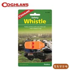 COGHLANS 加拿大 Safety Whistle 緊急安全哨0844/求生哨/緊急哨/哨子/教