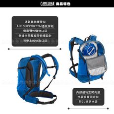 CamelBak 美國 Rim Rummer X22 登山健行背包(附2L快拆水袋)《天藍》CB27