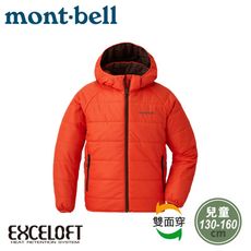 Mont-Bell 日本 兒童 THERMALAND PARKA人纖外套《橘》1101650/保暖外