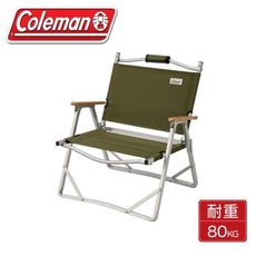 Coleman 專業露營輕薄摺疊椅《綠橄欖》CM-33562/露營椅/休閒椅
