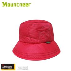Mountneer 山林 中性3M鋪棉保暖筒帽《深玫紅》12H06/漁夫帽/保暖帽/防寒帽