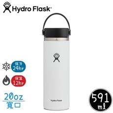 Hydro Flask 美國 寬口真空保溫鋼瓶20oz《經典白》FW20BTS/保溫杯/隨身杯/水壺