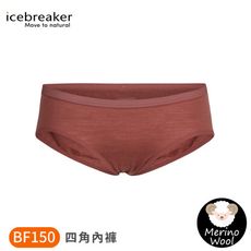 Icebreaker 女 Siren HIP三角內褲BF150《紫羅蘭紅》IB104704/排汗內褲