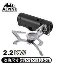 ALPINE 台灣 折疊式休閒爐 2.2KW《黑》BRS-99/附提袋/登山/露營/旅遊/野炊/野營