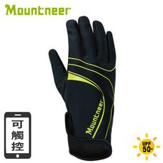 Mountneer 山林 抗UV印花觸控手套《檸檬黃》11G03/觸控手套/觸控手機/手套/防曬手套