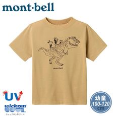 Mont-Bell 日本 幼童 WIC.T短袖排汗T恤《恐龍動物/卡其》1114585/圓領短T/短