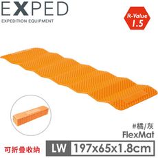 Exped 瑞士 FlexMat LW  發泡材質睡墊1.8cm《橘/灰》45498/露營睡墊/摺疊