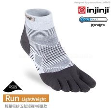 INJINJI 美國 RUN 輕量吸排五趾短襪《灰色》0293/五指襪/專業排汗襪/登山健行襪/休閒