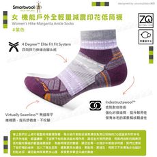 SmartWool 美國 女 機能戶外全輕量減震印花低筒襪《紫》SW001579/運動襪/戶外襪/機