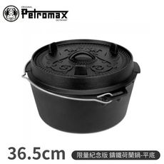 Petromax 德國 110週年限量紀念版 平底鑄鐵荷蘭鍋 36.5CMFT9-T-1910/煎鍋