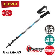 LEKI 德國 Trail Lite AS日本限定款登山杖《灰/藍》65023261/手杖/登山/健