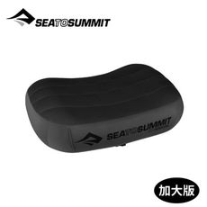 Sea to Summit 澳洲 50D 充氣枕 加大版《灰》STSAPILPREM/吹氣枕/靠枕/