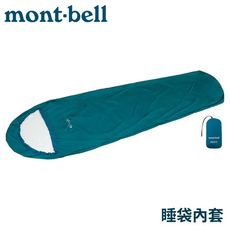 Mont-Bell 日本 TYVEK SLEEPING BAG COVER睡袋套《藍綠》112132