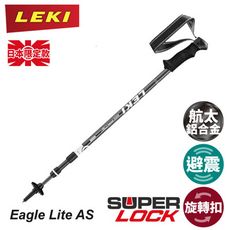 LEKI 德國 Eagle Lite AS日本限定款登山杖《灰/白》65023312/手杖/登山/健