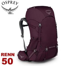 OSPREY 美國 RENN 50 女款 登山背包《極光紫》50L雙肩背包/後背包/登山/健行/旅行