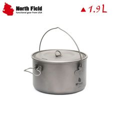 North Field 美國 1.9L 標準版 純鈦可拆式提把湯鍋CNDTKS033/登山/露營/1