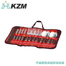 KAZMI 韓國 KZM 不鏽鋼餐具組附收納袋《紅》K4T3K003/露營餐具/湯匙筷子叉子/環保餐