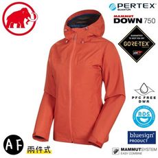 MAMMUT 長毛象 女 Convey 3in1 AF Gore-Tex 二件式外套《椒橙/水鴨藍》