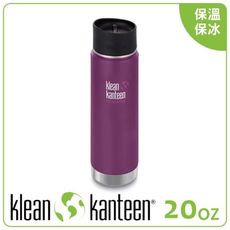 KLEAN KANTEEN 美國 20盎司KK寬口保溫鋼瓶(54mm)《熟李紫》保溫杯/保溫瓶/咖啡