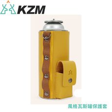 KAZMI 韓國 KZM 風格瓦斯罐保護套《芥末黃》K21T3Z07/登山/露營/野炊/炊具