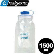 Nalgene 美國 NGN 彈性摺疊水袋寬口1.5L運動水壺/休閒壼/隨身瓶/2575-0048