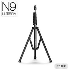 N9 LUMENA T3 腳架T3/燈具腳架/燈架/照明燈架/露營/登山