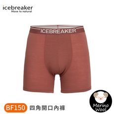 Icebreaker 男 Anatomica 四角開口內褲 BF150《紫羅蘭紅》IB103030/