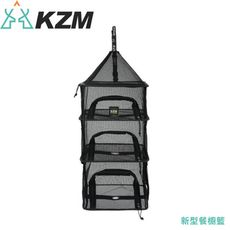 KAZMI 韓國 KZM 新型餐廚籃K20T3K12/置物袋/置物籃/收納袋/廚具收納/炊具收納/曬