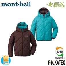 Mont-Bell 日本 童 REVERSIBLE PK 650雙面羽絨外套《褐/青藍》110162