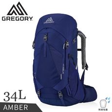 GREGORY 美國 女 34L AMBER 登山背包《夜景藍》126867/雙肩背包/旅遊/環島