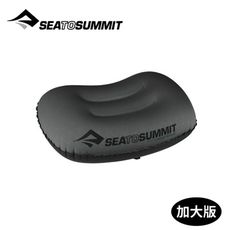 Sea to Summit 澳洲 20D 充氣枕 加大版《灰》STSAPILUL/吹氣枕/靠枕/午睡