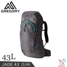 GREGORY 美國 女 43L JADE 登山背包《神秘灰S/M》145296/雙肩背包/後背包/