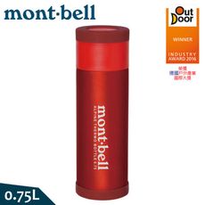 Mont-Bell 日本 Alpine Thermo Bottle 0.75L保溫瓶《鮮紅》1124