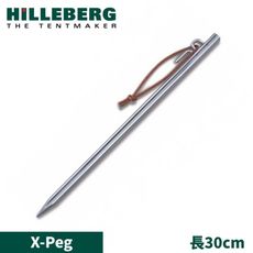 HILLEBERG 瑞典 X-Peg鋁合金X型營釘10入032256/營釘/露營配件/露營