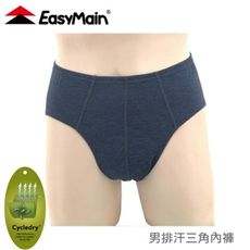 EasyMain 衣力美 男 排汗三角內褲《深藍》YE00021/內褲/運動內褲/排汗內褲