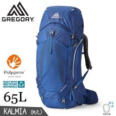 GREGORY 美國 65L KATMAI 登山背包《帝國藍M/L》137238/雙肩背包/後背包/