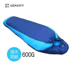 GRAVITY 巨威特  信封型 撥水羽絨 睡袋 600G 水藍/丈青撥水羽絨600G/羽絨睡袋/露