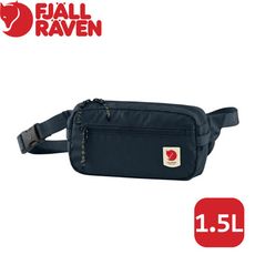 Fjallraven 小狐狸 High Coast Hip Pack腰包1.5L《海軍藍》F2322