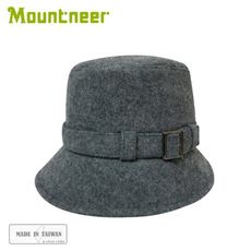 Mountneer 山林 羊毛保暖筒帽《麻灰》12H16/羊毛帽/保暖帽/休閒帽