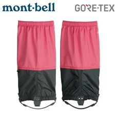 Mont-Bell 日本 GORE-TEX Light Spats Long 綁腿《桃紅》11294