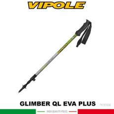 VIPOLE 義大利 GLIMBER QL EVA PLUS 快調彈簧避震登山杖《綠》S-1630/