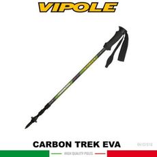 VIPOLE 義大利 CARBON TREK EVA 登山杖《綠》S-1510/手杖/爬山/健行杖