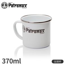 Petromax 德國 琺瑯杯《白》MUG/咖啡杯/馬克杯/露營杯/茶杯/戶外餐具