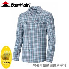 EasyMain 衣力美 男彈性快乾防曬格子衫《森林灰》SE19079/防曬襯衫/薄襯衫