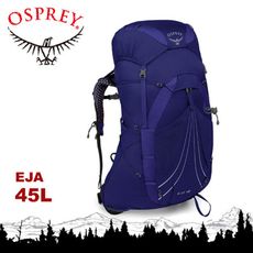 OSPREY 美國 女款 EJA 48 女款 S 登山背包《藍》45L後背包/健行/雙肩背包/運動背