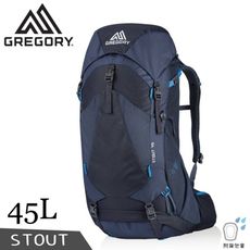 GREGORY 美國 45L STOUT登山背包《幻影藍》126872/專業健行背包/後背包/旅遊