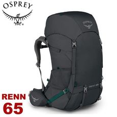 OSPREY 美國 RENN 65 女款 登山背包《煤渣灰》65L雙肩背包/後背包/登山/健行/旅行