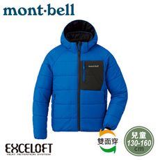 Mont-Bell 日本 兒童 THERMALAND連帽人纖外套《藍/深灰》1101623/保暖外套