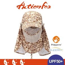 ActionFox 挪威 抗UV透氣全防護棒球帽《夾花卡其》631-4782/UPF50+/吸汗快乾