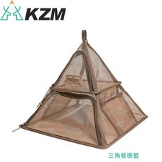 KAZMI 韓國 KZM 三角餐廚籃K22T3K08/置物籃/置物袋/餐具收納/炊具收納/廚具包/收